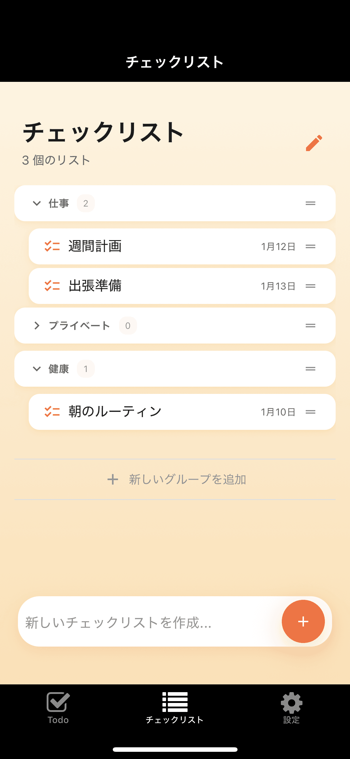 TaskLap ROUTINE screen