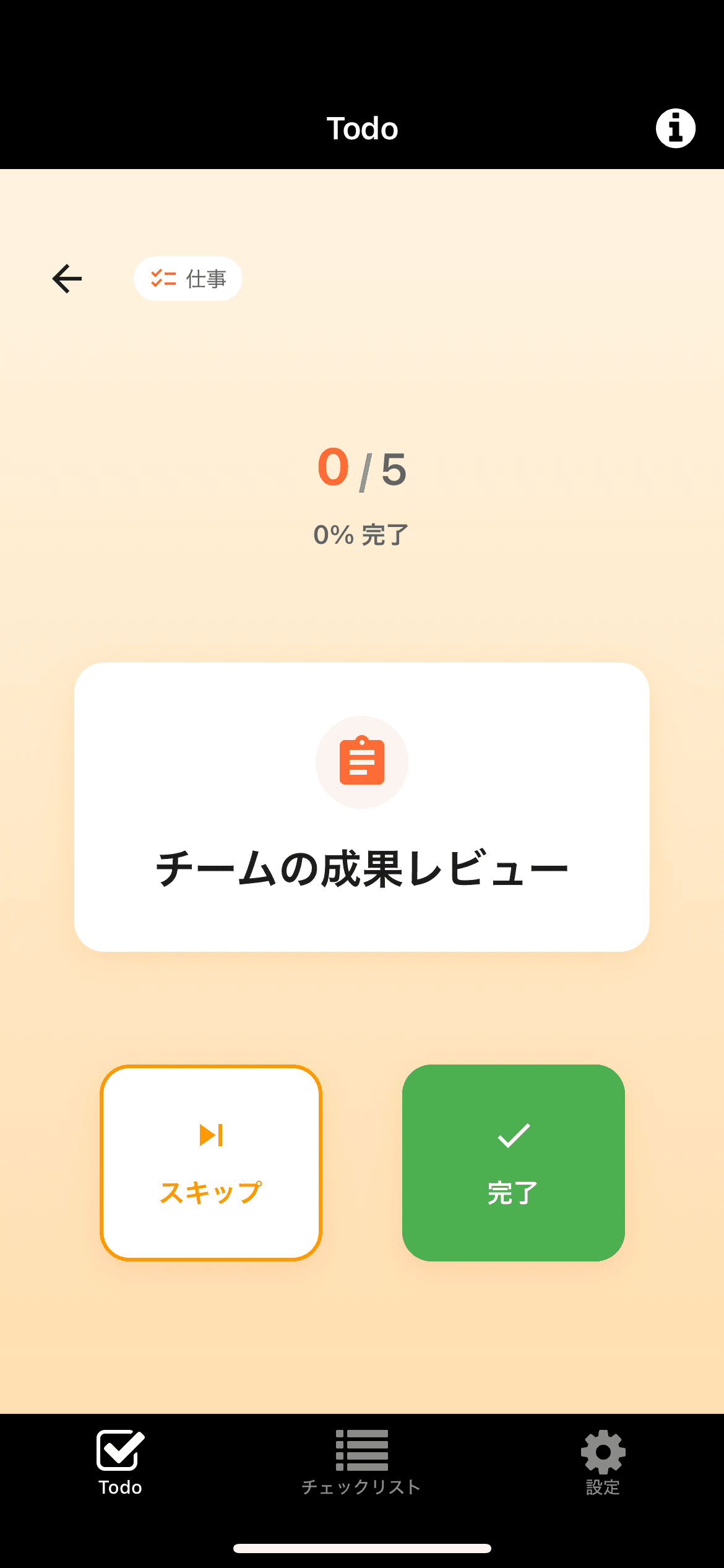 TaskLap GROUP screen