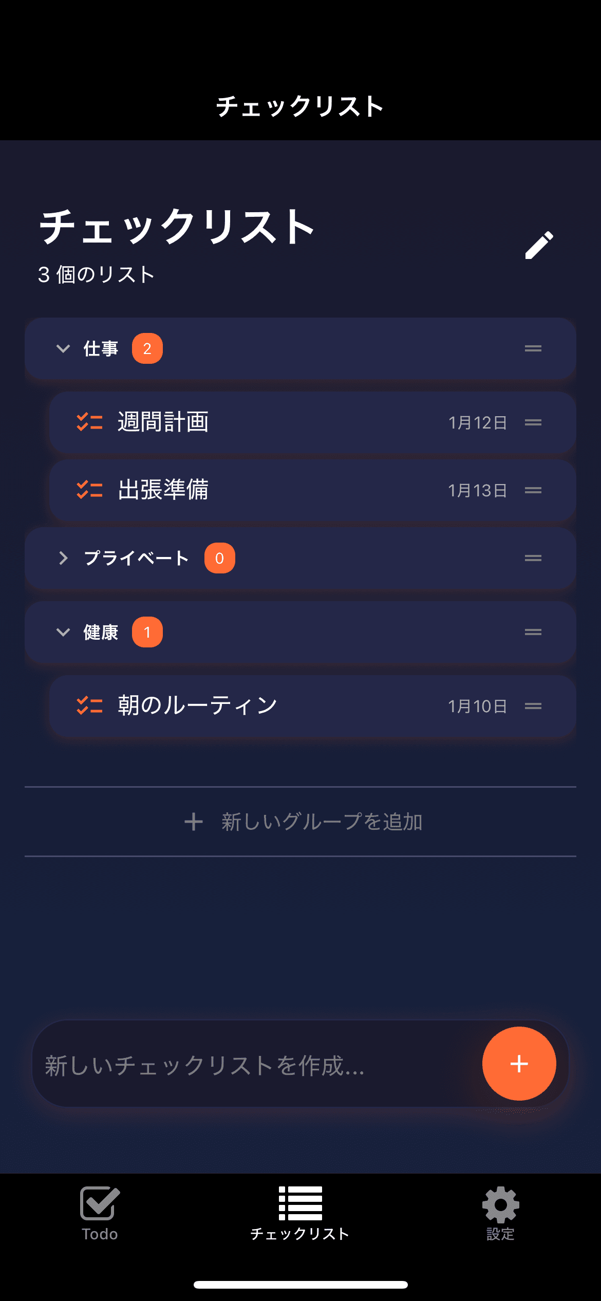TaskLap ja dark screenshot 2