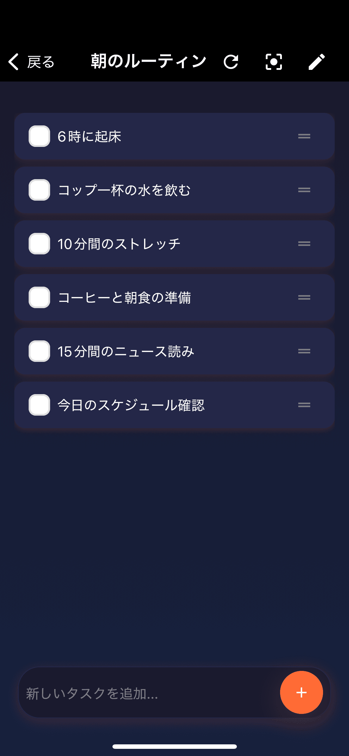 TaskLap ja dark screenshot 3