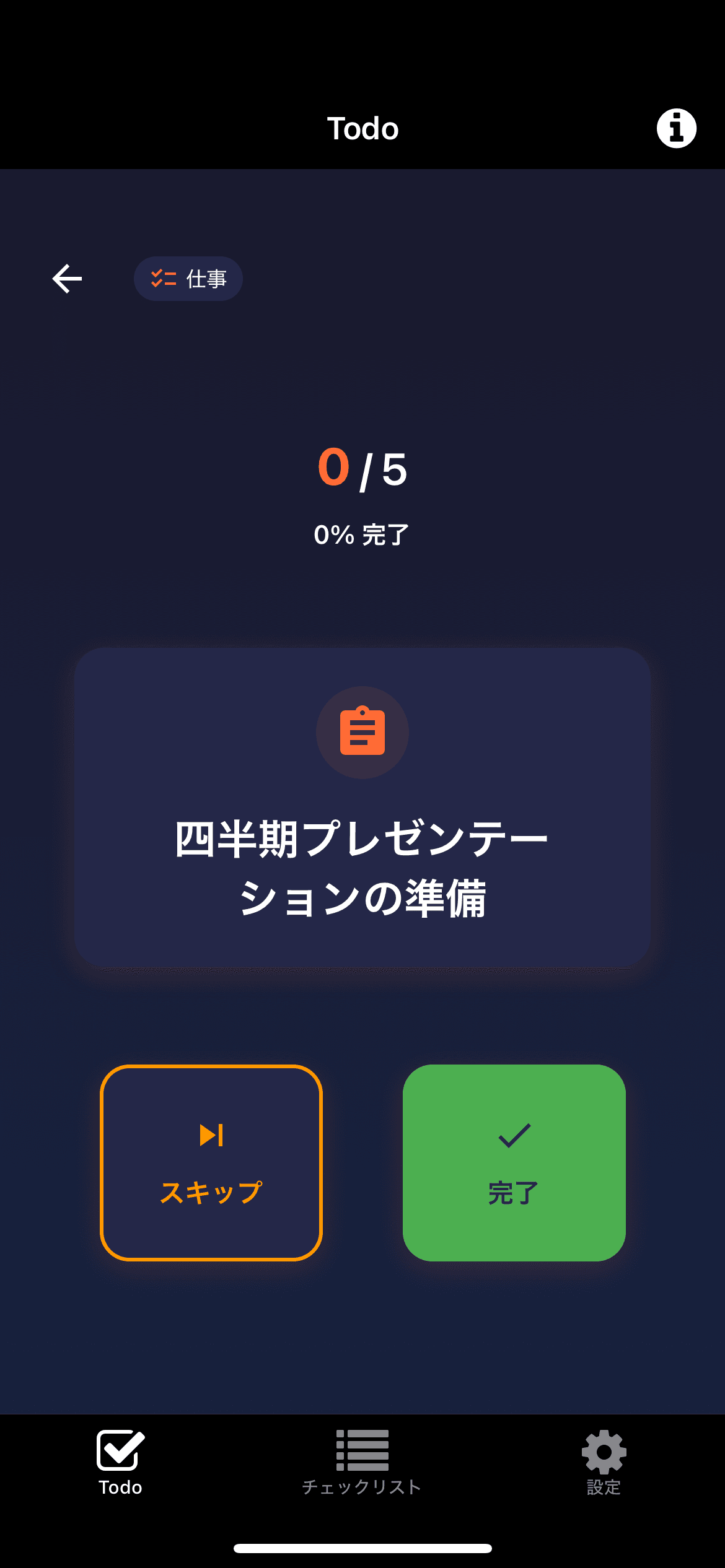 TaskLap ja dark screenshot 4